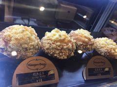 -哈根达斯(皇庭店)