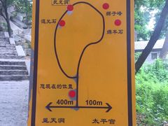 -崂山仰口游览区