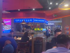 -蜀香三绝·牛蛙·烤鱼·天府炒鸡(安丘泰华店)