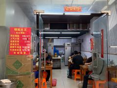 -锅贴大王南翔小笼(临沂二村店)