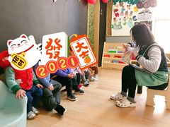 -BetterKids贝好国际托育中心(奥体旗舰店)
