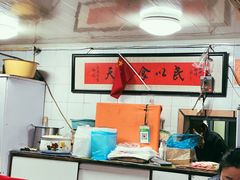 大堂-老地方面馆(思南路店)