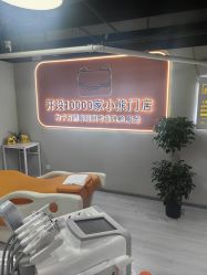 -洗脸熊·洗脸吧