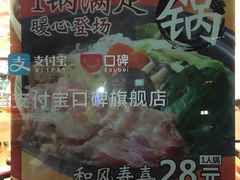 -食其家·牛丼咖喱(浦电路店)