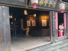 -洪江古商城