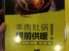 -望京小腰(北京总店)