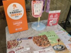 -玛尚诺意式餐厅(官舍店)