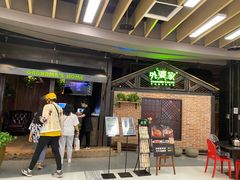 等位区-外婆家(南开大悦城店)