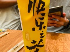 -LELECHA乐乐茶(新街口大洋店)