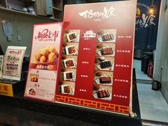 -奶奶的美食(悦立方店)