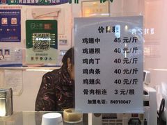 -汴京炸鸡王(蔡锷北路店)
