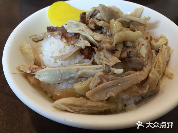 阿勇鲁肉饭(虹井路店)鸡肉饭图片