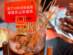 -何师烧烤Pro ·江湖川菜·小龙虾·精酿啤酒(太古里旗舰店)