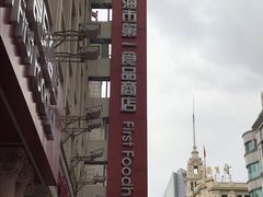 -南京路步行街