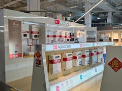 -百安居装修建材卖场(泰然店)