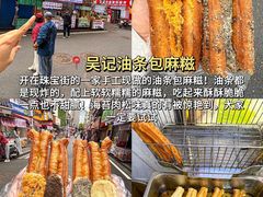 -美康饮品(羊子巷店)