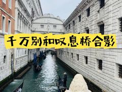 -叹息桥