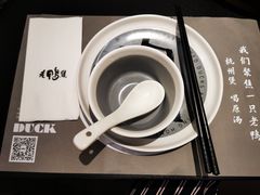 -老鸭集(金沙龙湖天街店)