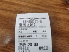 -老盛兴汤包馆(江宁一店)