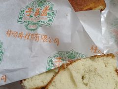 -芦庄子桂顺斋(和平路总店)