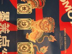 -墨茉点心局(雨花亭凯德店)