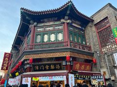-古文化街旅游区