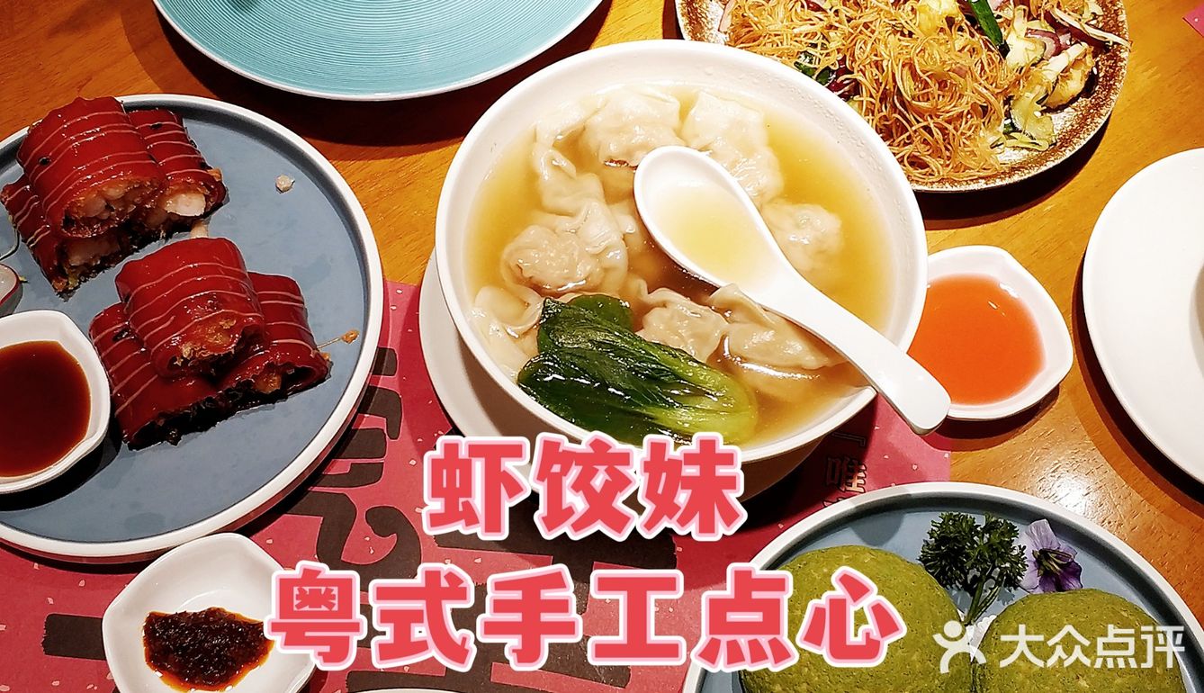 避风塘做法的虾饺，吃过吗[调皮]