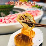 内蒙古自有牧场的羊肉火锅你吃过？
