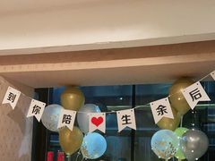 -大鸭梨(天通西苑店)