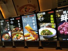 -肖记公安牛肉鱼杂馆· 省级非物质文化遗产(仁和路店)