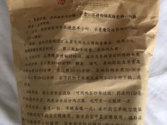 -北京同仁堂郑州药店(金水东路旗舰店)