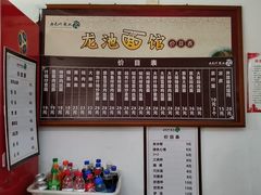 -白马涧龙池景区