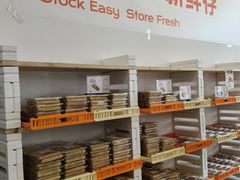 -来噻布布 Lets BUBU