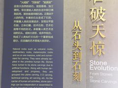-北京石刻艺术博物馆(五塔寺)