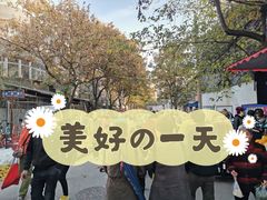 -东仓门早市