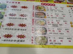 -夏家合汁(天润花园小区店)