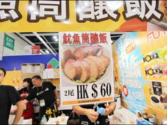 -香港会议展览中心演讲厅
