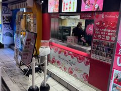 -国际通