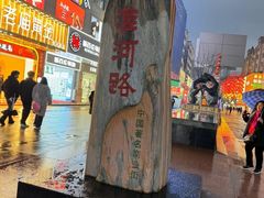 -詹记桃酥(百盛店)