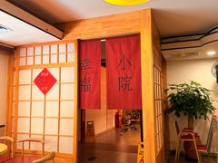 -佛有缘素食馆·荔湾老字号(陈家祠首店)