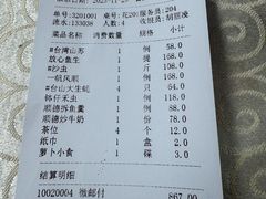 -德云居