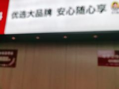 门面-季季红火锅(新建新城吾悦店)