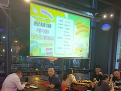 -马海涛牛肉串(领汇广场店)