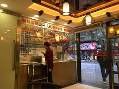 -丽的面家(多宝路店)