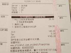 账单-必胜客(东莞地王店)