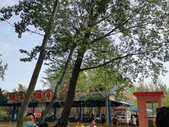 -南戴河国际娱乐中心