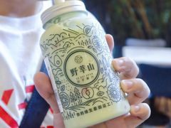 -野萃山·潮汕厚果汁(十亩地店)