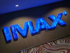 -金逸影城IMAX(光美湛江赤坎店)