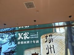 -万达广场(扬州邗江店)
