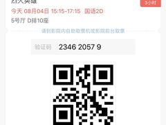 -博纳UA影城(KK Mall IMAX店)